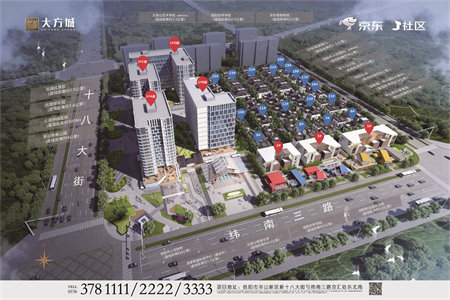 城东涵翠苑A区1室1厅1卫59万54m2精装修出售